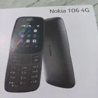 گوشی نوکیا ۱۰۶ آکبند نونو