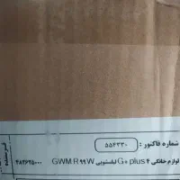لباسشویی 9 کیلویی جی پلاس|ماشین لباسشویی و خشککن لباس|زنجان, |دیوار