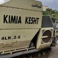 کمباین برنج کمیا کشت|خودرو سنگین|خشکبیجار, |دیوار