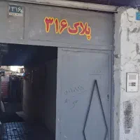 اجاره دفتر یا انبار|اجارهٔ دفتر کار، اتاق اداری، مطب|تهران, کن|دیوار