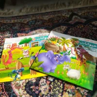 مجموعه اشعار حیوانات ۲و۳