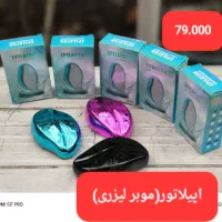 تخفیف داریم