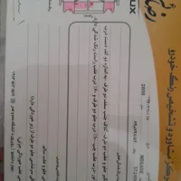 رنو مگان 1600cc، مدل ۲۰۰۸|خودرو سواری و وانت|تهران, دردشت|دیوار