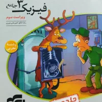درسی
