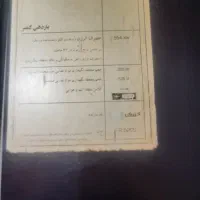 یخچال فریزر|یخچال و فریزر|نظرآباد, نظرآباد|دیوار