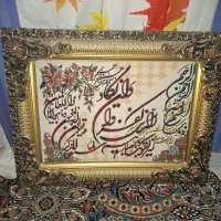تابلو فرش وان یکاد