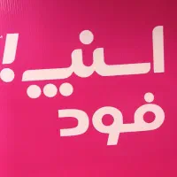 پیک‌‌موتوری‌‌ خانم غذا‌ونان