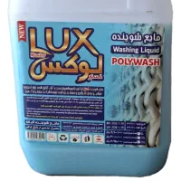 فروش مواد شوینده از کارخانه بدون واسطه