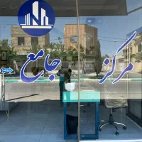 استخدام همکار دفتری اداری