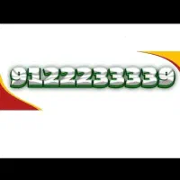 فروش ویژه خط رند 9122233339