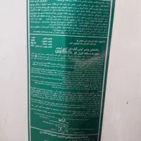 ابگرمکن ایستاده استات|آبگرمکن، پکیج، شوفاژ|تهران, علم و صنعت|دیوار