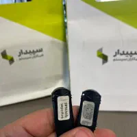 نرم افزار حسابداری سپیدار