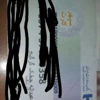 کارت ملی گمشده درمحدوده ساختمون روبروآتشنشانی