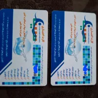 کارت استخر و سونای سینا مرند