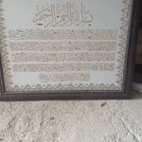 فروش یک سری وسایل منزل|میز و صندلی غذاخوری|ایوان, |دیوار