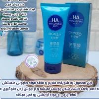 وسایل ارایشی بهداشتی و بدلیجات