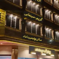 موقعیت اداری تجاری روبروی پل 9 دی