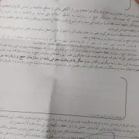 فروش فیش حج تمتع