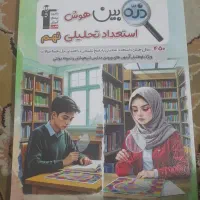 کتاب های قلمچی