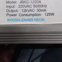 ۲ عدد ترانس ۱۲هزار ولت نئون