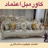 کاور مبل ژلاتینی-تحویل فوری-با ضمانت