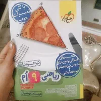 کتاب خیلی سبز|کتاب و مجله آموزشی|قم, نیروگاه|دیوار