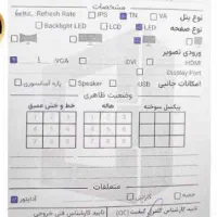 مانیتور الجی 19اینچ|قطعات و لوازم جانبی رایانه|شهریار, شهرک وائین|دیوار