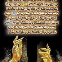 فروش بیمه عمر مبتنی بر طلا