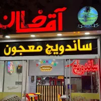 استخدام نیروی ساده ساندویچی