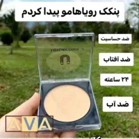 پنکک لاکچری کوین