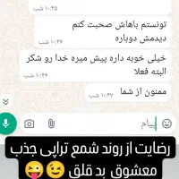 فال تاروت و قهوه دقیق|خدمات پذیرایی، مراسم|تهران, هلال احمر|دیوار
