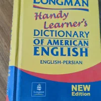 فرهنگ انگلیسی لانگمن