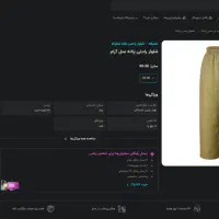 شلوار راحتی لینن زنانه مدل ارام کمر کشی راسته|لباس|شیراز, قلعه نو|دیوار