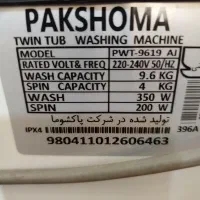 ماشین لباسشویی دوقلو پاکشوما