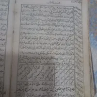 کتاب دعا قدیمی|کتاب و مجله تاریخی|تهران, بریانک|دیوار