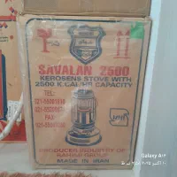 بخاری نفتی .سولان