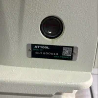 راسته دوز 7100L