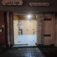 اجاره مغازه