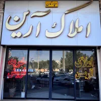 ۱۴۵متر - بر خیابان مدرس کلید نخورده