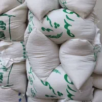 برنج صدری هاشمی و برنج بافکر چلوئی ونیمه دودی|خوردنی و آشامیدنی|تبریز, |دیوار