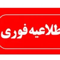 وام خریدکالا مبلغ 100میلیون فوری