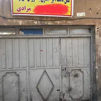 کلنگی ۱۷۸ متری حوالی بازار|فروش زمین و ملک کلنگی|تهران, پامنار|دیوار
