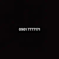 خط رند با قیمت