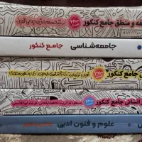 کتاب تست انسانی