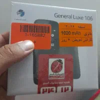 گوشی general luxe 106