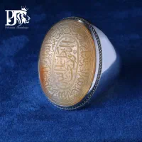 انگشتر ناب و بی همتای ( حاج حسین جدی)