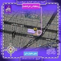 رونیکا‌ دردشت/حاج رحیم قربانی/وام دار/از دم قسط|پیش‌فروش املاک|تهران, نارمک|دیوار