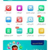 3سوت طلا و
