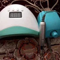 لوازم ناخنکاری ( دستگاه سوهان برقی و UV)