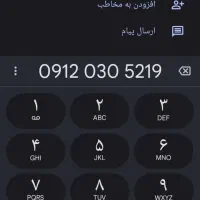 فروشی نقدواقساط